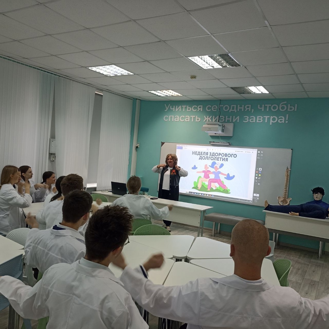 Секреты здорового долголетия: Неделя здоровья в медицинских классах!.