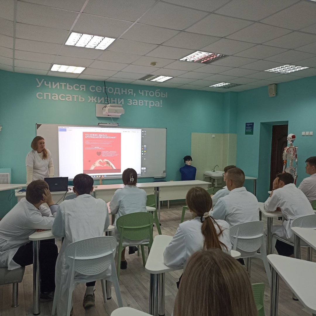 Здоровое сердце - счастливая жизнь! Неделя борьбы с гипертонией в медицинских классах!.