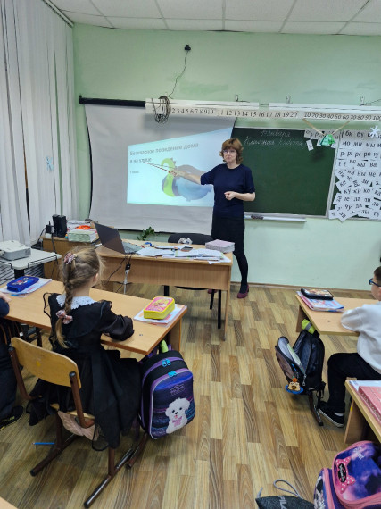 Урок безопасности.