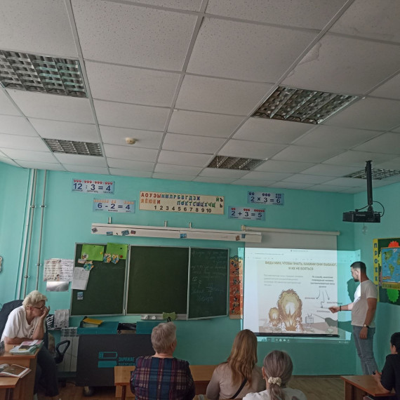 Комплексная безопасность: Родительские собрания в школе!.