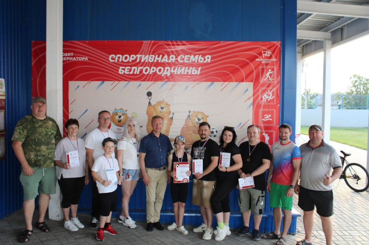 Фестиваля ГТО среди семейных команд.