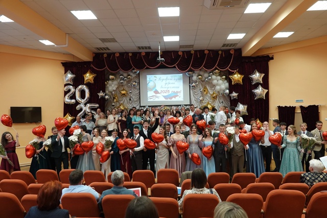 В добрый путь, Выпускники 2025 года!.