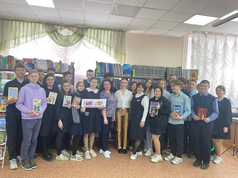 «Я в мире профессий».