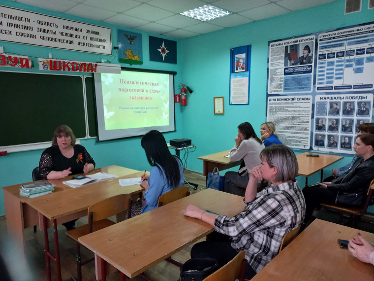 В школе прошли классные родительские собрания.