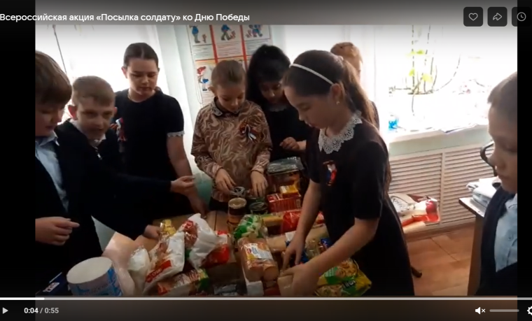 #МЫВМЕСТЕ.